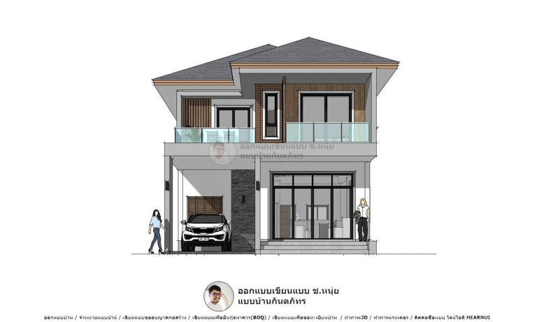 Two-storeyhouse แบบบ้าน2ชั้น เทรนด์บ้านใหม่ สไตล์บ้าน 2ชั้นสวย ๆ