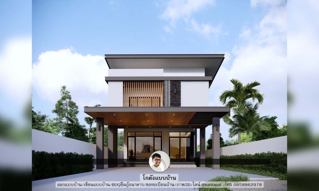รวม 10 แบบบ้านมูจิ ยอดนิยม ตกแต่งสวยงามเรียบง่าย