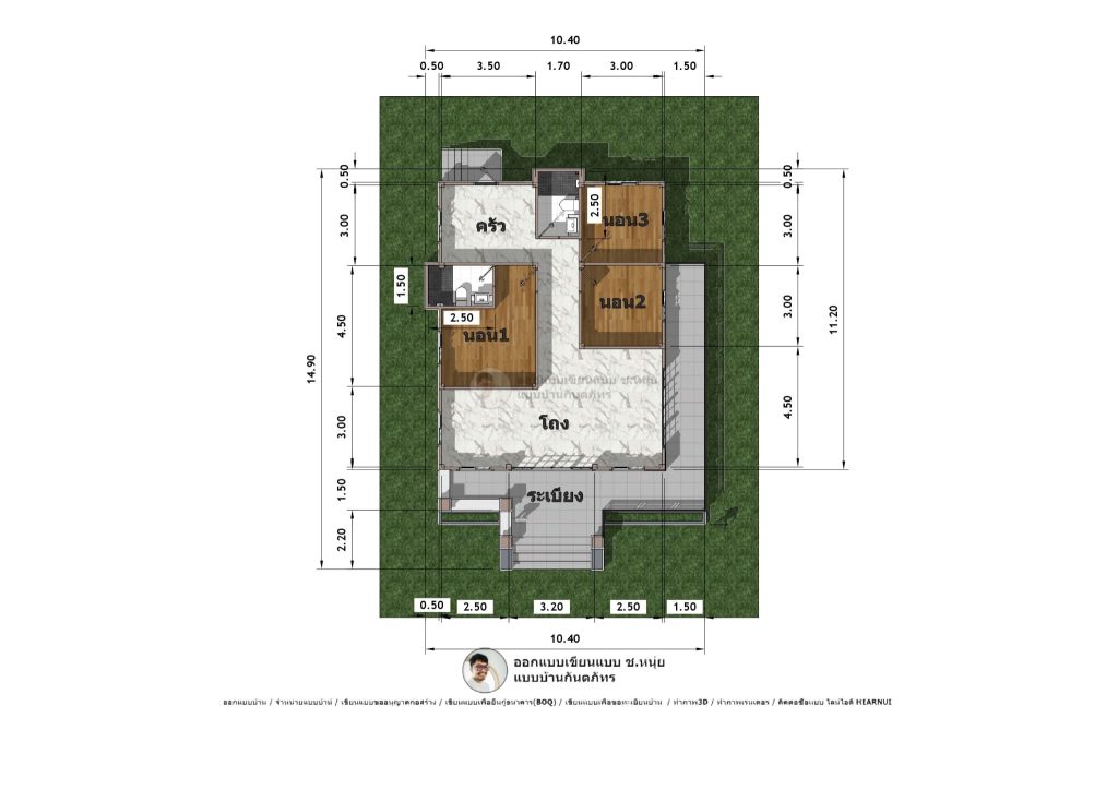 P-1092แปลนแบบบ้าน3ห้องนอน
