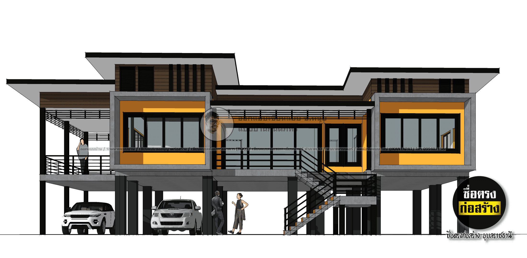 แบบบ้านชั้นเดียวยกพื้นสูง ใต้ถุนโล่ง AR31 AR93 Design