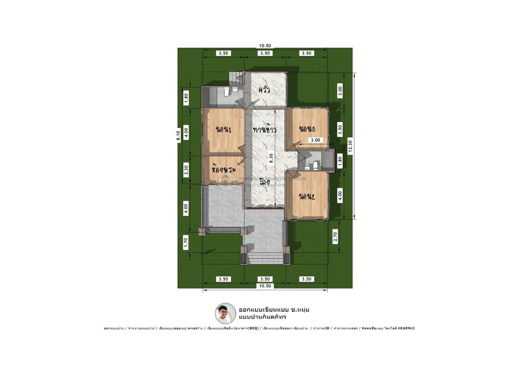 P-963แปลนบ้าน3ห้องนอน