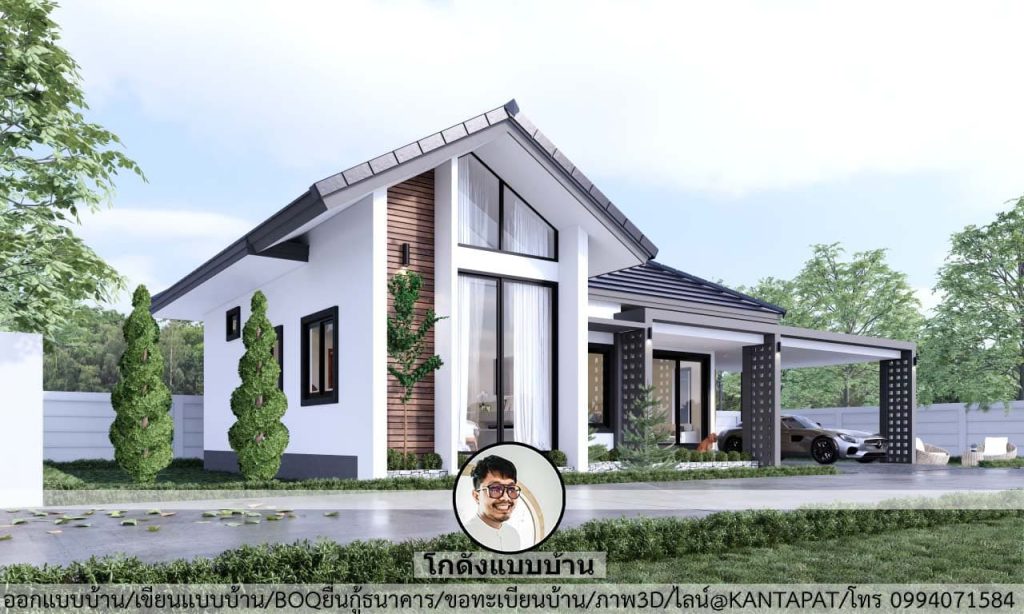S-017-แบบบ้านชั้นเดียว