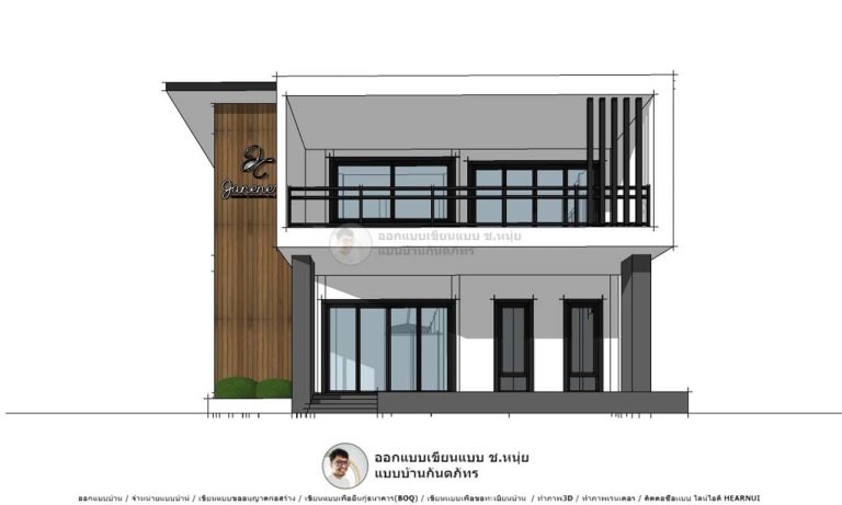 งานเขียนแบบบ้าน HomeOffice-P-404 บ้านและออฟฟิศในตัว 2ชั้น สไตล์โมเดิร์น