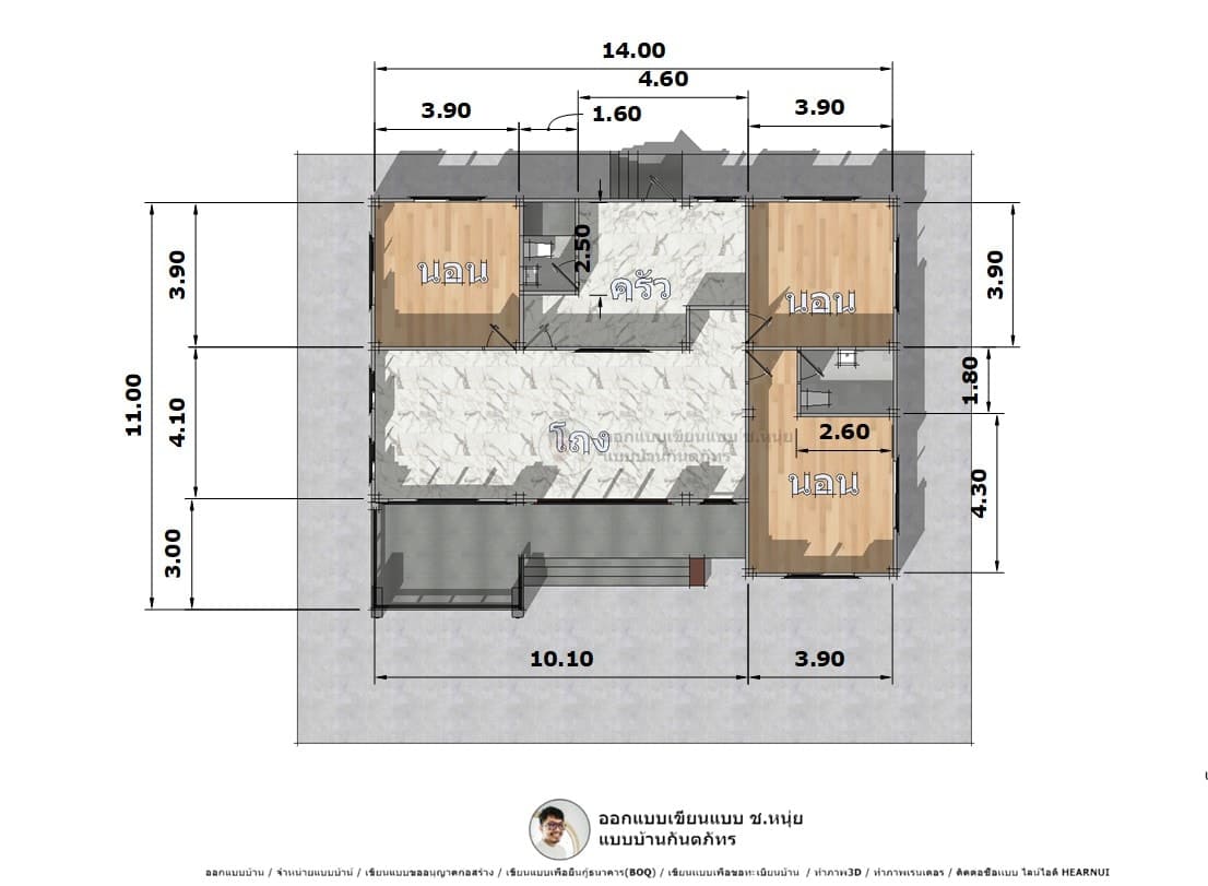 แบบบ้านคอนเทมโพรารี่-P-491