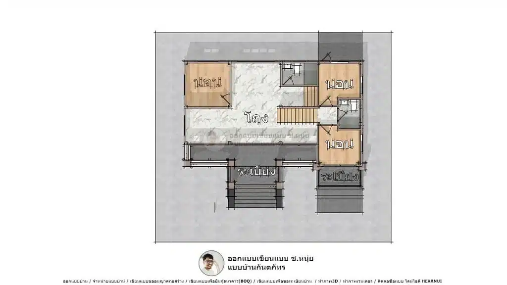 บ้านคอนเทมโพรารี่-P-555-1-6