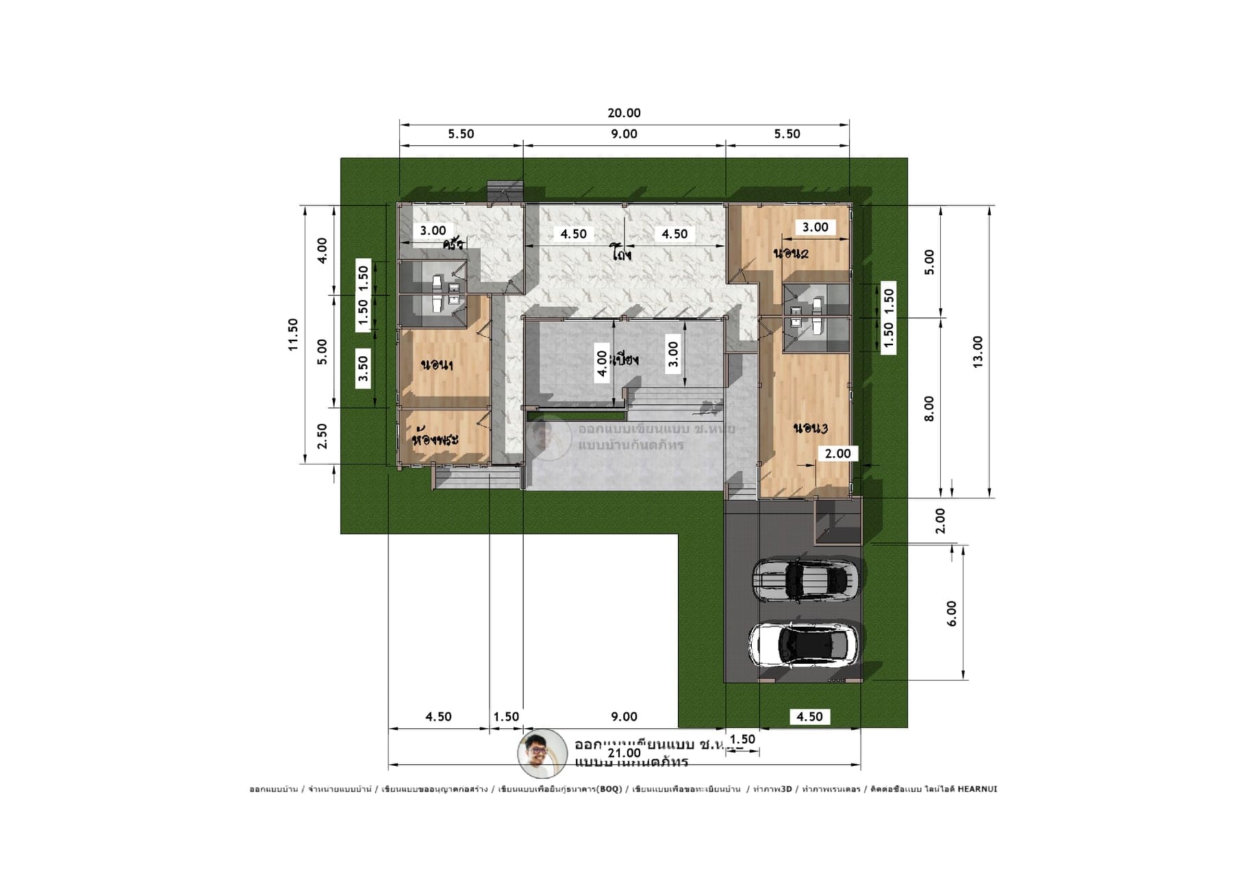 บ้านชั้นเดียวหลังใหญ่-P-715-6