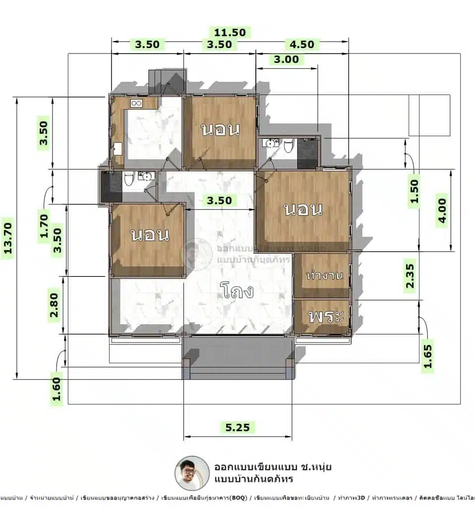 บ้านชั้นเดียวอบอุ่น-P-957-8