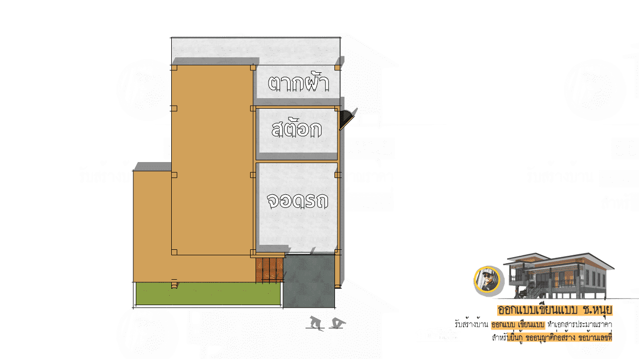 บ้านนอร์ดิก-P-319-5