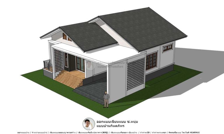 แบบบ้าน3มิติ แบบบ้านคลาสสิค แบบบ้านจั่วสไตล์-P-753 ชั้นเดียวน่าอยู่ดูอบอุ่น