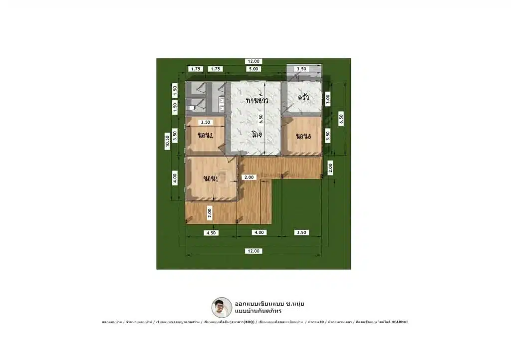 แบบบ้านโมเดิร์น-P-790-7