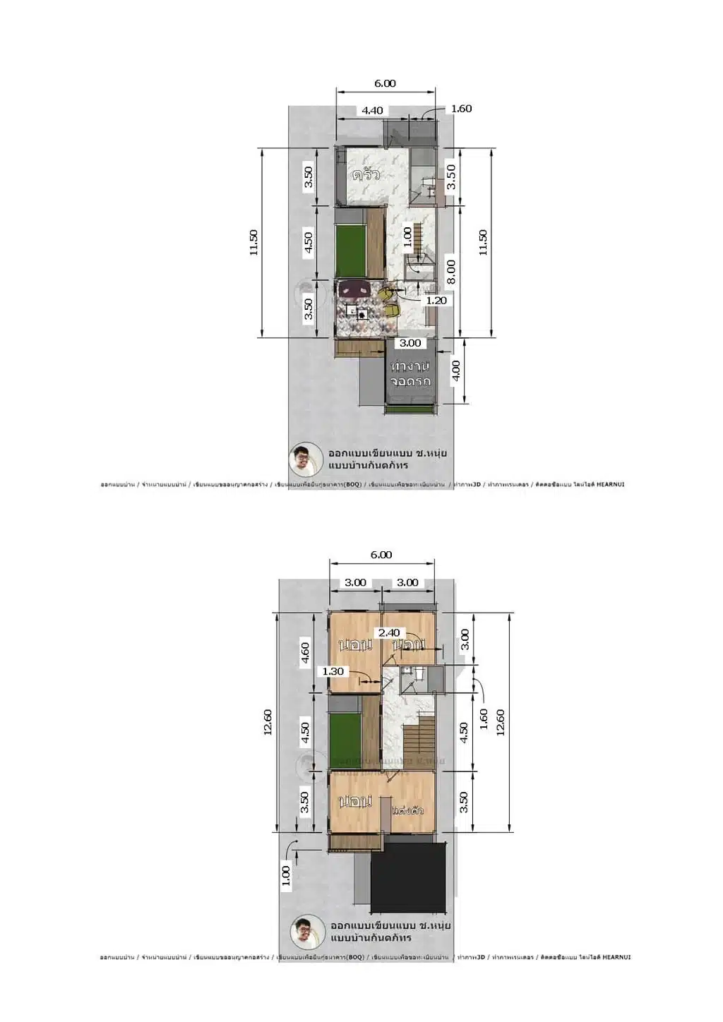 แบบบ้านโมเดิร์น2ชั้น-P-581-8