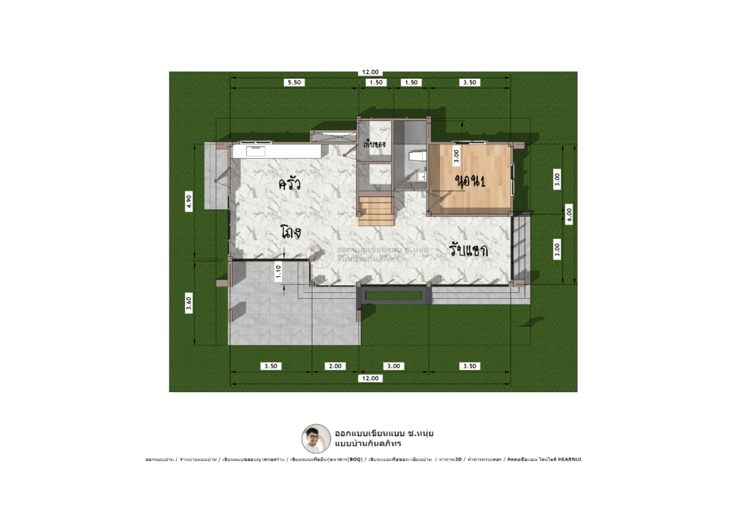 แปลนบ้าน2ชั้น P-925 (1)