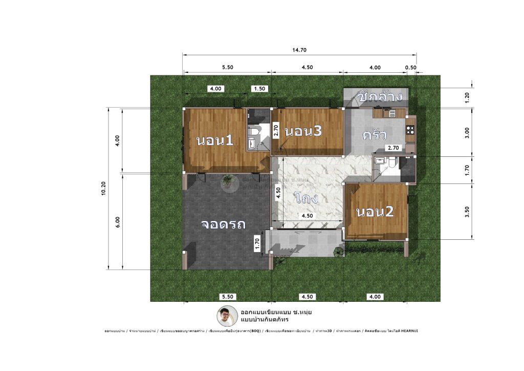 S-034 แปลนแบบบ้าน3ห้องนอน
