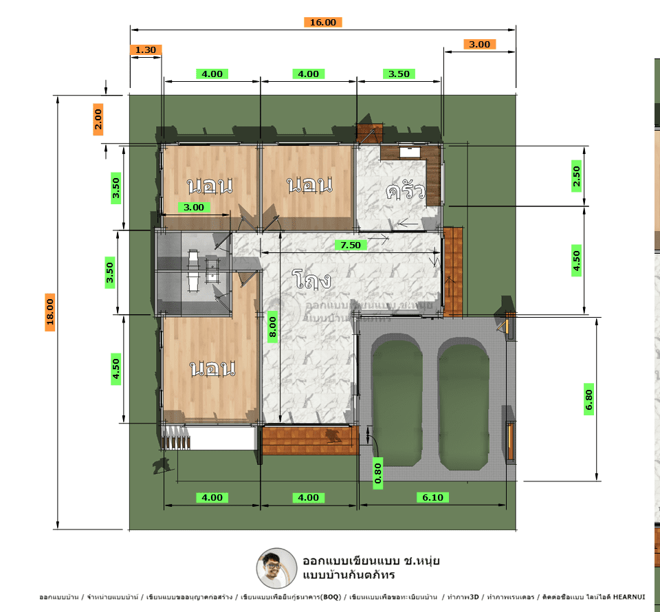 บ้านคอนเทมโพรารี่-P-1172-5