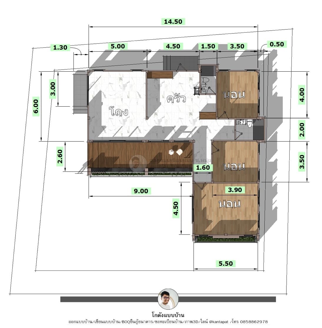 บ้านคอนเทมโพรารี่-P-906-6