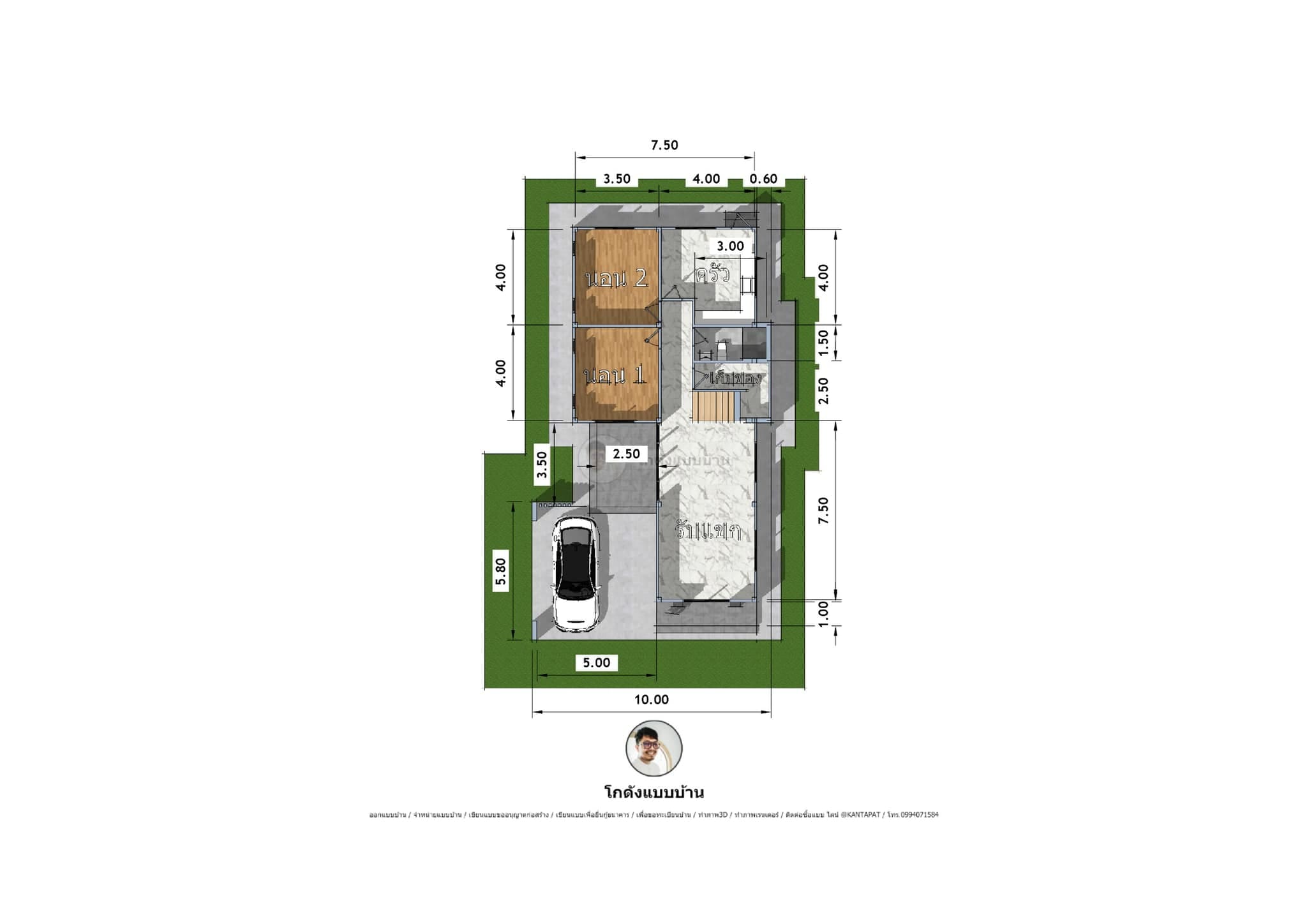 S-008-แบบบ้านคอนเทมโพรารี่-5