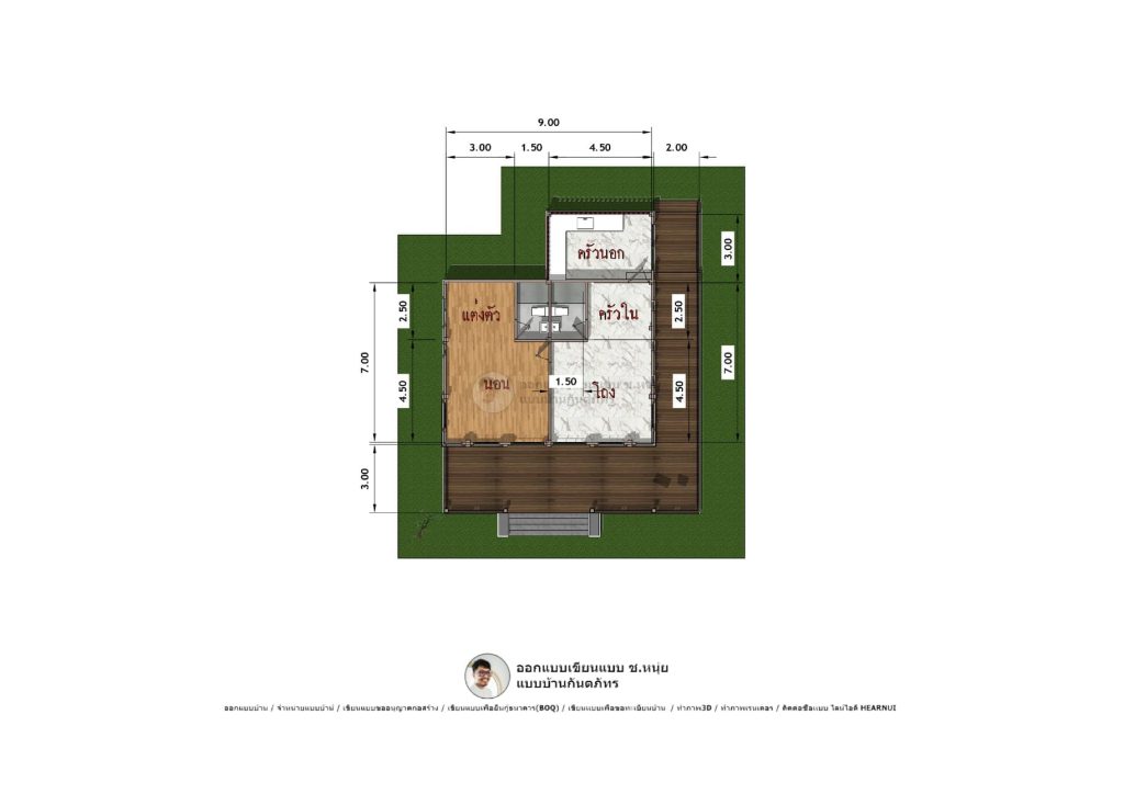 แปลนบ้าน1ห้องนอนP-711