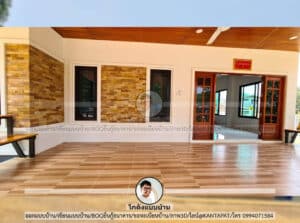 บ้านสร้างจริง P-1359-2