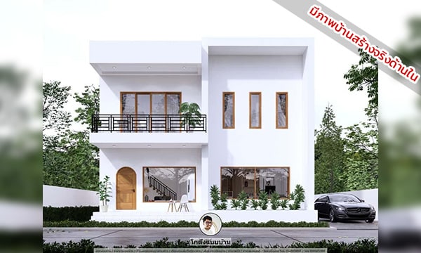 Two-storeyhouse แบบบ้าน2ชั้น เทรนด์บ้านใหม่ สไตล์บ้าน 2ชั้นสวย ๆ