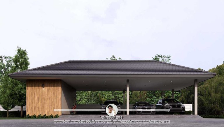 10 ไอเดียโรงจอดรถ ด้วยดีไซน์ที่สวย เพื่อรถคันโปรด
