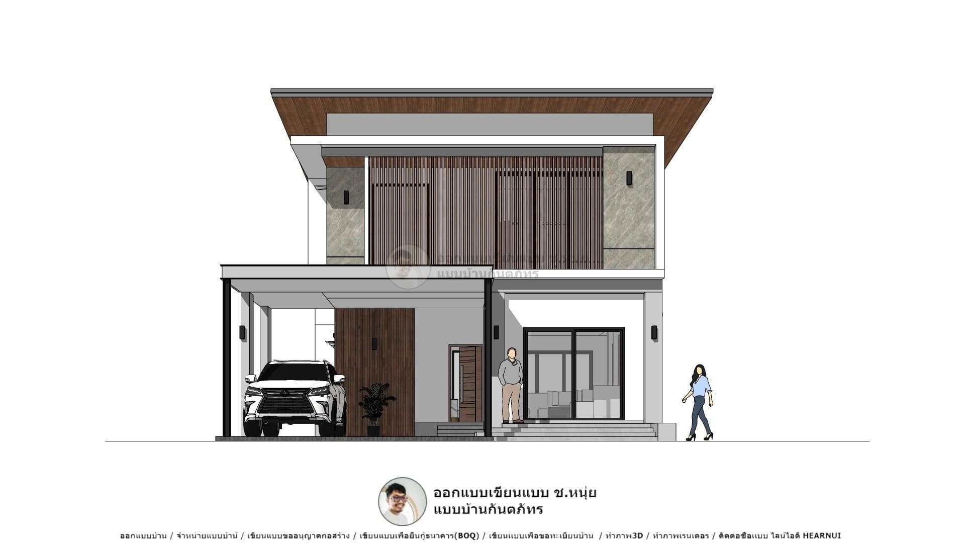 P-1088-บ้านสมัยใหม่โมเดิร์น แบบบ้านยอดนิยม บ้านทรงกล่อง 3 ห้องนอน