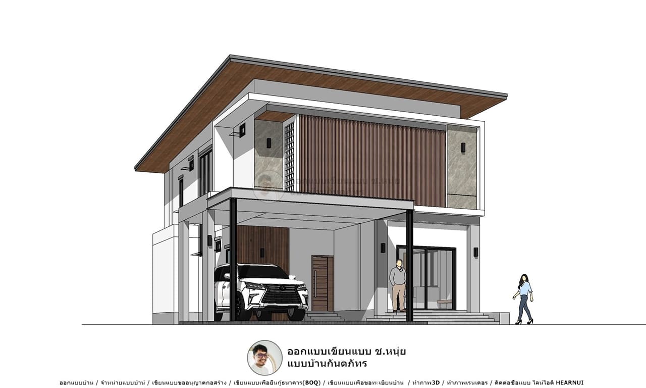 Two-storeyhouse แบบบ้าน2ชั้น เทรนด์บ้านใหม่ สไตล์บ้าน 2ชั้นสวย ๆ