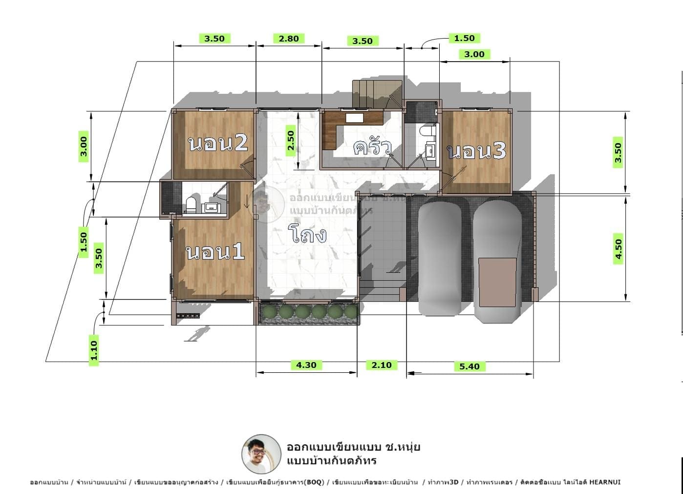 บ้านคอนเทมโพรารี่-P-1146-5