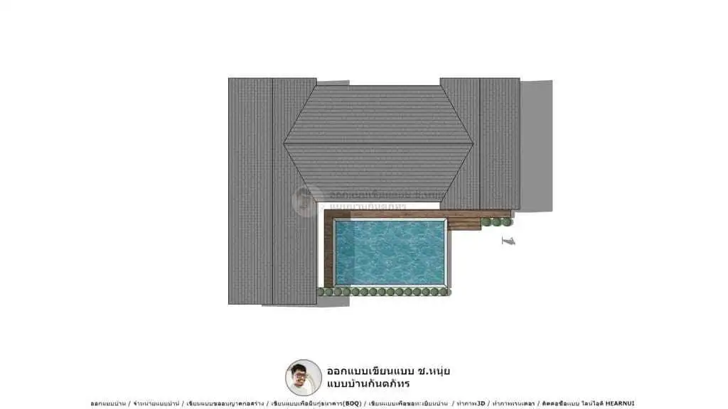 บ้านมูจิญี่ปุ่นดูฟรี-P-1348-6