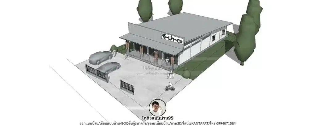 P-1496-บ้านเพิงแหงนร้านจิปาถะ-5