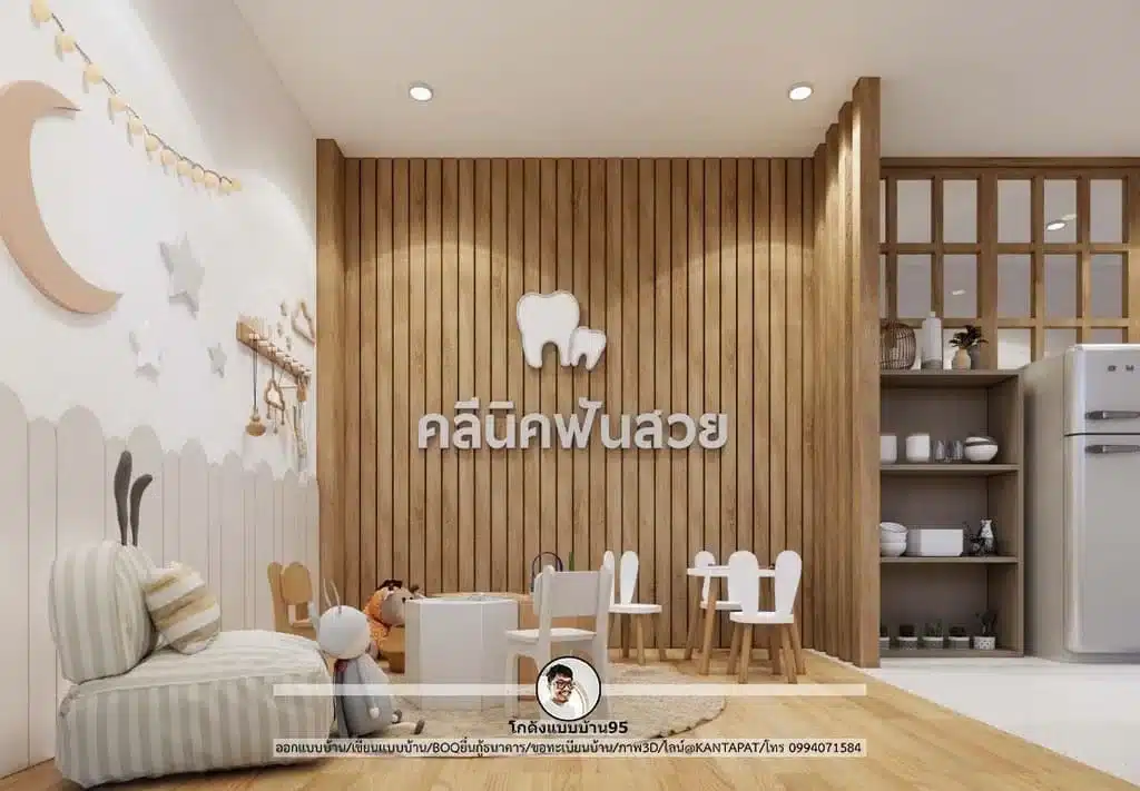 P-1544-แบบบ้านนอร์ดิก