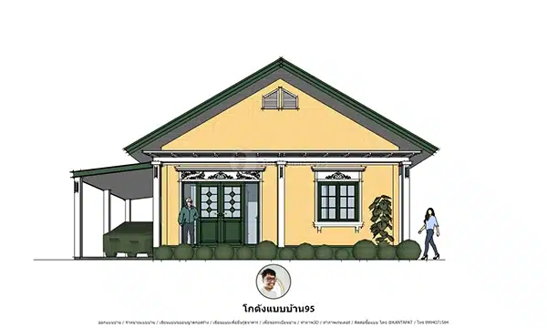 ไอเดียบ้านทรงสวย P-1542-บ้านหน้าจั่วสีเหลือง บ้านชั้นเดียวพร้อมโรงจอดรถ
