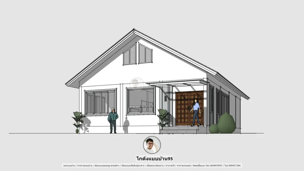 แบบบ้านพร้อมแปลนฟรี P-1072