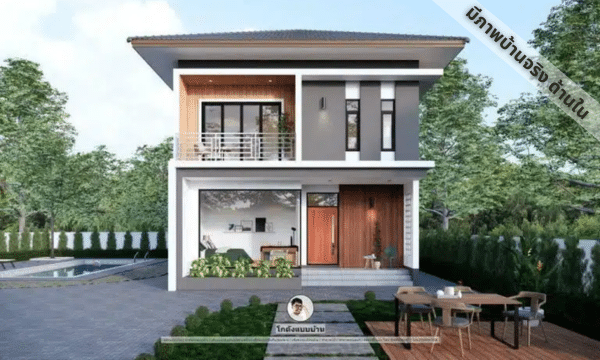 Two-storeyhouse แบบบ้าน2ชั้น เทรนด์บ้านใหม่ สไตล์บ้าน 2ชั้นสวย ๆ