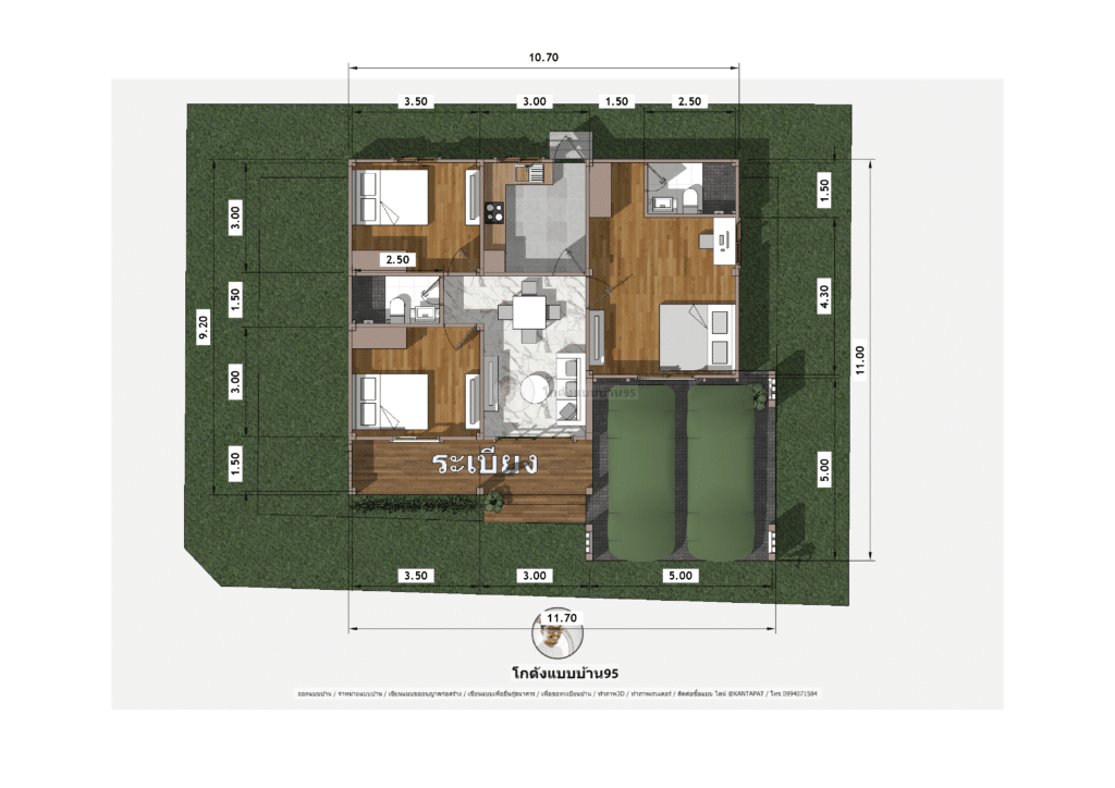 แบบบ้านมูจิ Muji House P-1858 บ้านน่ารักสุดอบอุ่น