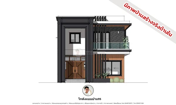 แบบบ้าน2ชั้น Two-Storeyhouse บ้านสวย เท่ คลาสสิก สไตล์โมเดิร์น 3 ห้องนอน ขนาด 162 ตร.ม. รับออกแบบบ้าน P-1941