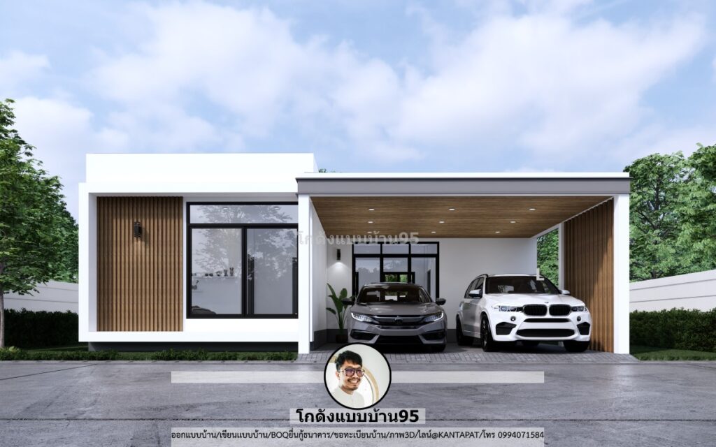 แบบบ้านโมเดิร์น P-1870 แบบบ้านสมัยใหม่ แบบบ้านชั้นเดียว 108 ตร.ม.