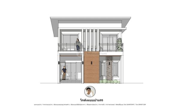 Two-storeyhouse แบบบ้าน2ชั้น เทรนด์บ้านใหม่ สไตล์บ้าน 2ชั้นสวย ๆ