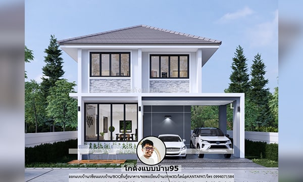 Two-storeyhouse แบบบ้าน2ชั้น เทรนด์บ้านใหม่ สไตล์บ้าน 2ชั้นสวย ๆ