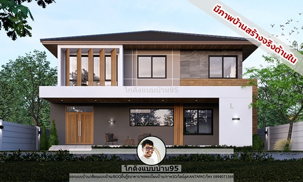 รีวิวบ้าน บ้านปั้นหยาสไตล์โมเดิร์น เน้นความเป็นส่วนตัว หลังใหญ่ใช้สอย 348 ตร.ม. บาร์นั่งมุมหน้าบ้านสุดชิล แบบบ้าน2ชั้น P-2015