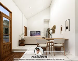 ออกแบบบ้าน สไตล์มูจิP-2025 (13)