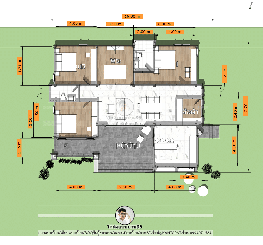 ออกแบบบ้าน3ห้องนอน