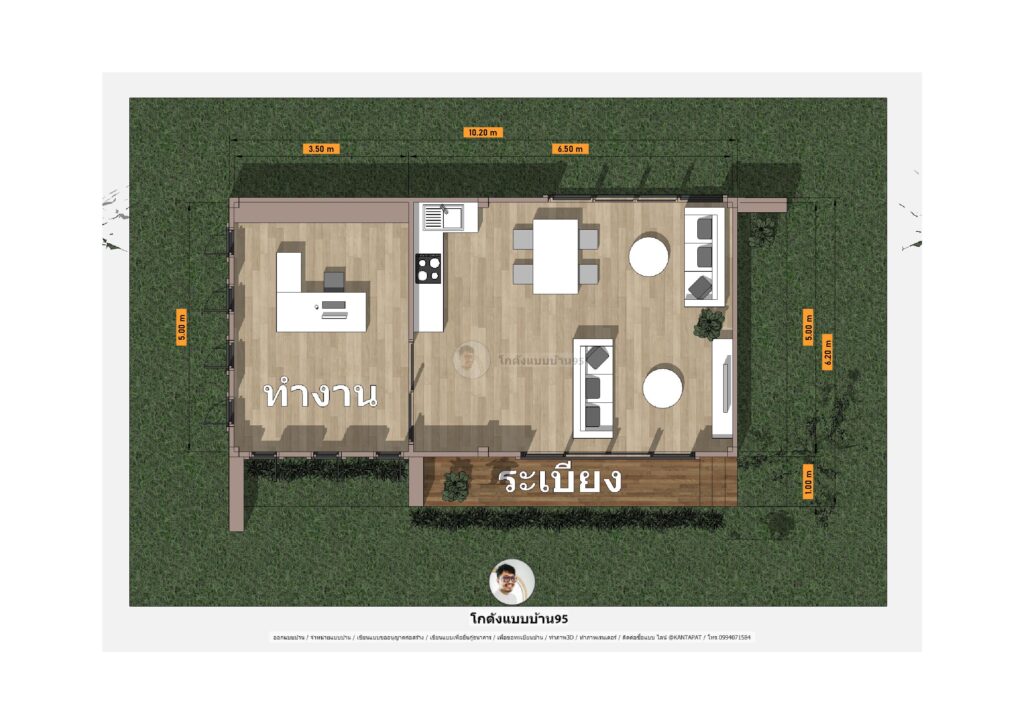 แบบบ้านหลังเล็ก S-152 (12)