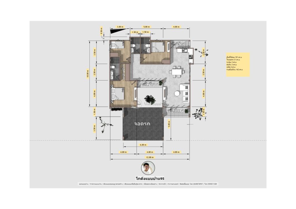 บ้านปั้นหยามินิมอลP-2111 (24)