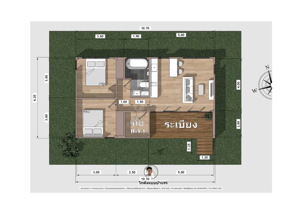 แปลนบ้าน2ห้องนอน P-2089