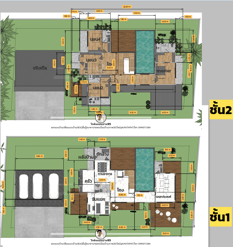 บ้านโมเดิร์นสวย ๆP-2071 (25)