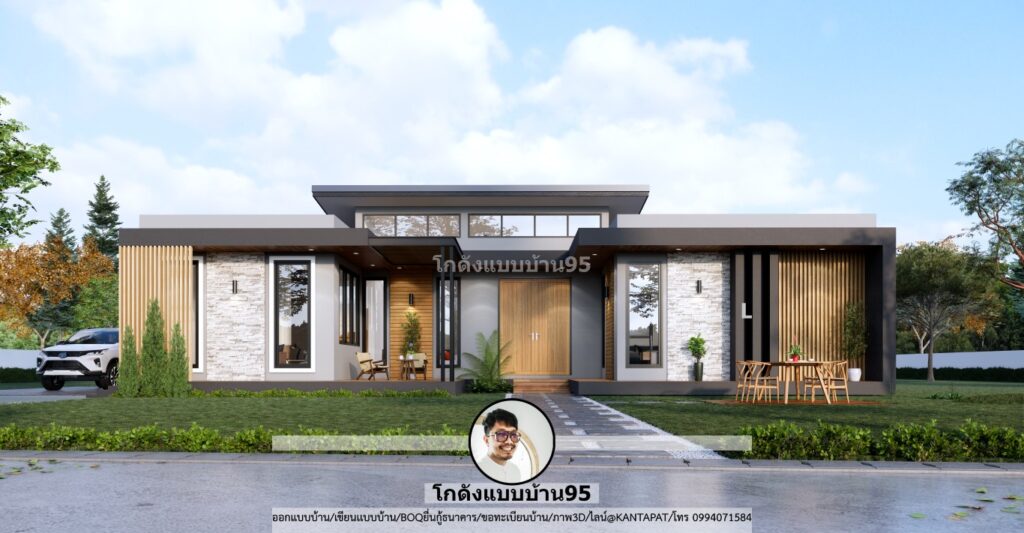 บ้านชั้นเดียวโมเดิร์น P-2384