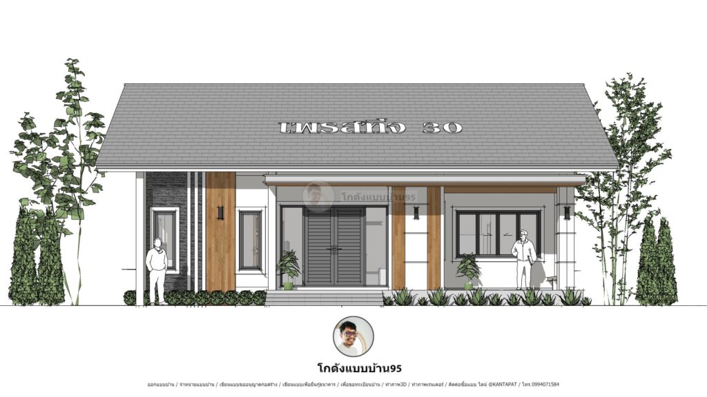 รับเขียนแบบบ้านP-2356 (1)