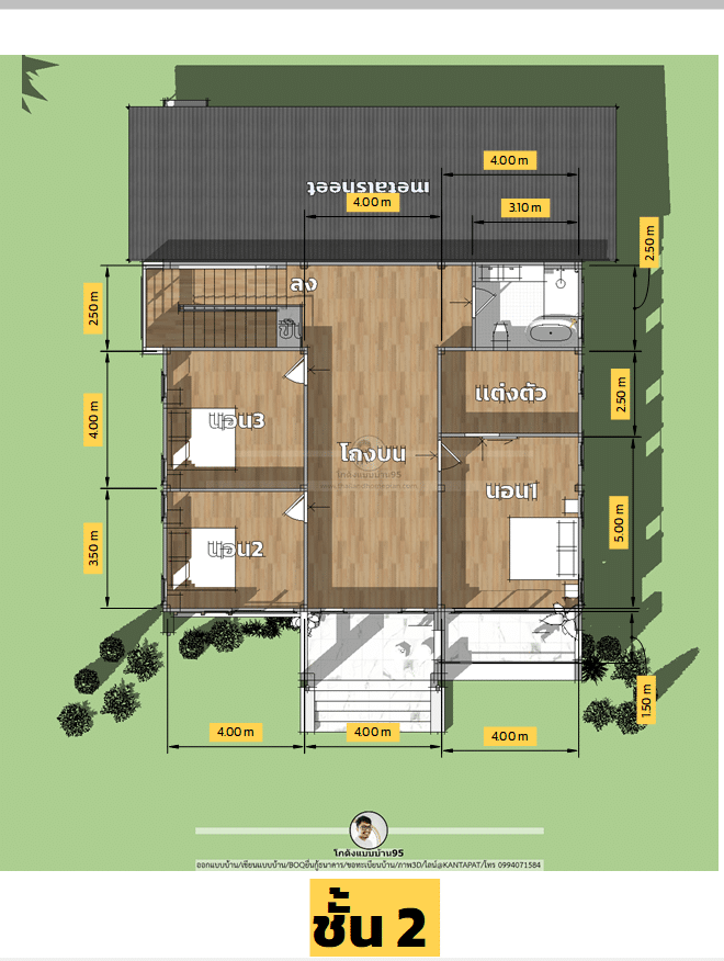 รับเขียนแบบบ้านP-2412 (15)