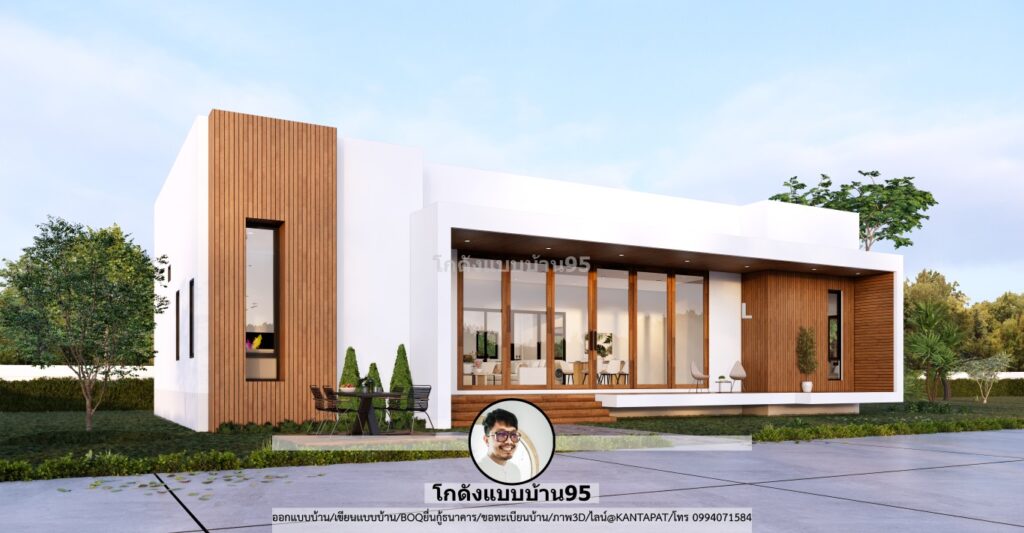 บ้านโมเดิร์นชั้นเดียว P-2444