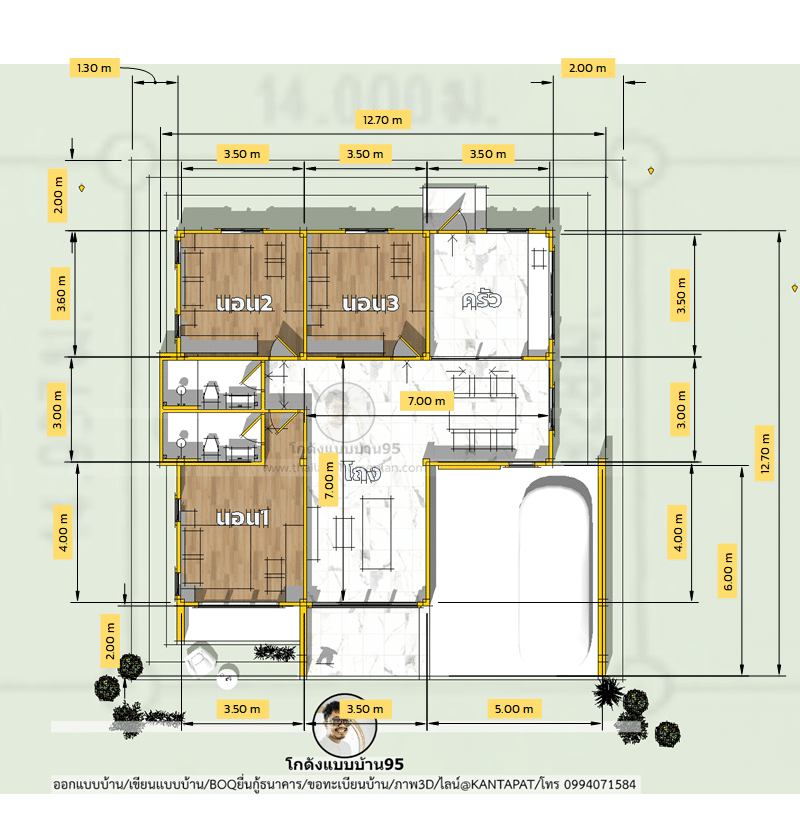 แปลนบ้าน3ห้องนอนP-2455